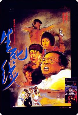 电影海报