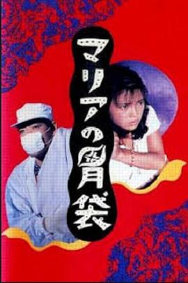 电影海报