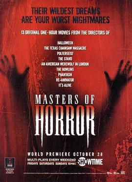 恐怖大师 第一季 Masters of Horror Season 1剧情介绍