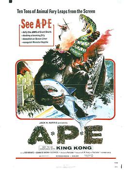 Գ APE