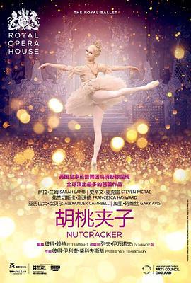 Ҽ Royal Opera House Live: The Nutcracker