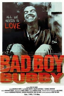 СӰͱ Bad Boy Bubby
