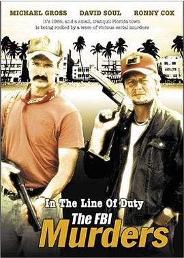 ൨׷ In the Line of Duty: The F.B.I. Murders