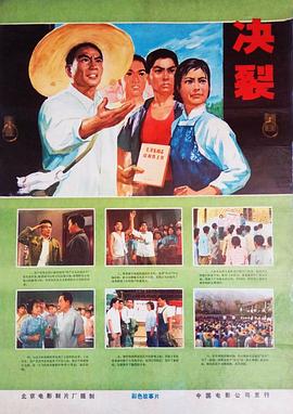 电影海报