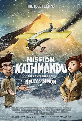 ϲŴð Mission Kathmandu: The Adventures of Nelly  Simon
