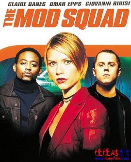 Ե켩 The Mod Squad