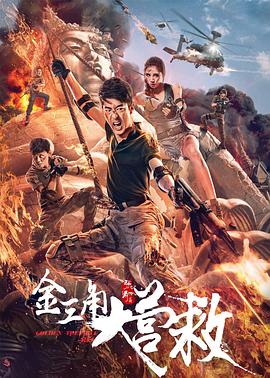 电影海报