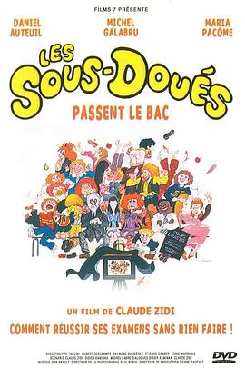 ῼ粨 Les sous dous