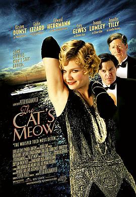 ˹ͧıɱ The Cat's Meow