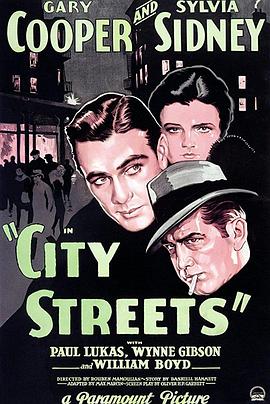 д City Streets