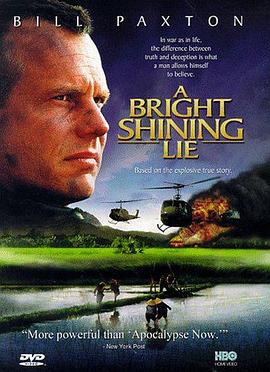 Խս A Bright Shining Lie