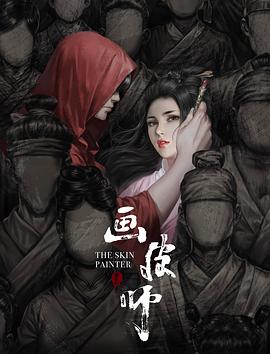 电影海报