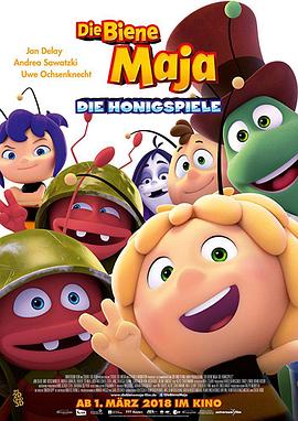 ۷ռ2Ϸ Maya the Bee: The Honey Games