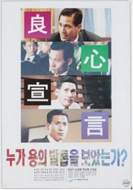 电影海报