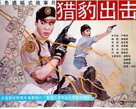 电影海报