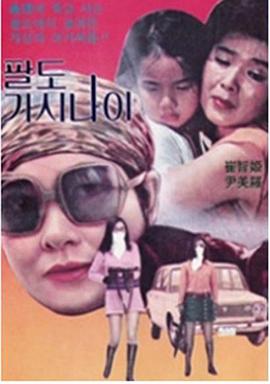 电影海报