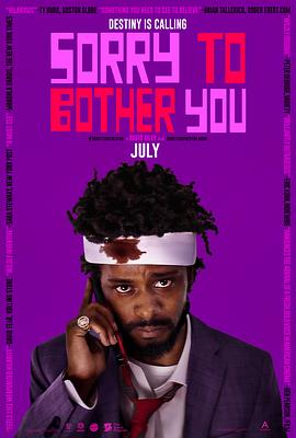抱歉打扰 Sorry to Bother You剧情介绍