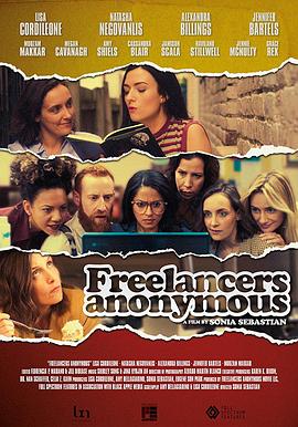ְҵ Freelancers Anonymous