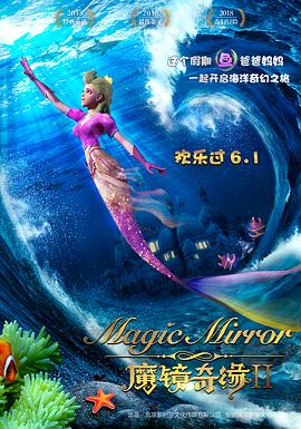 电影海报