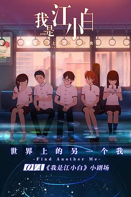 电影海报