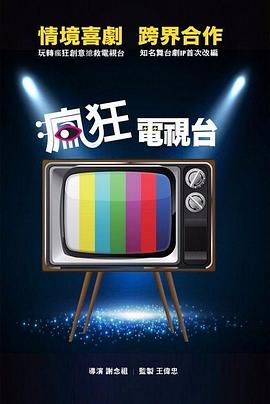电影海报