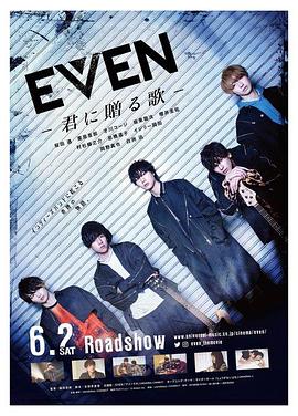 EVEN ͸ĸ EVENٛ衫