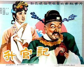 电影海报