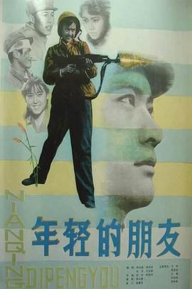 电影海报