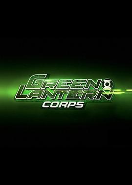 ̵ƾ Green Lantern Corps