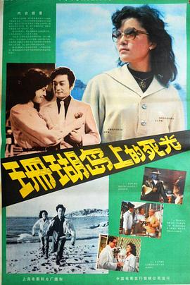 电影海报
