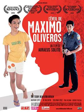  Pagdadalaga ni Maximo Oliveros, Ang