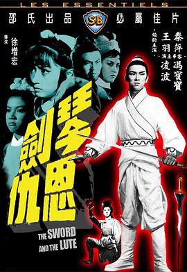 电影海报