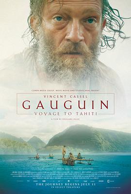 ߸ Gauguin - Voyage de Tahiti