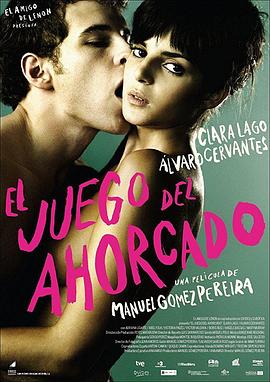 Ϸ El juego del ahorcado
