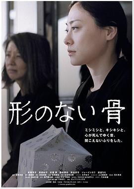 窮唹今烏