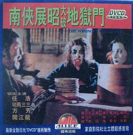 电影海报