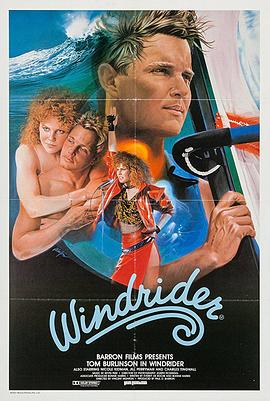 ˷ϵİ Windrider