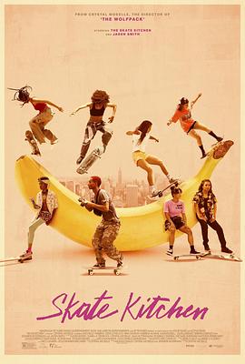  Skate Kitchen