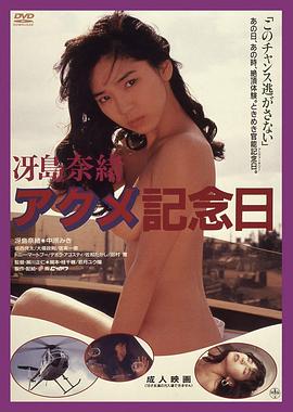 电影海报