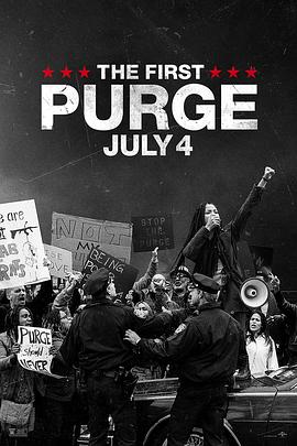 人类清除计划4 The First Purge剧情介绍