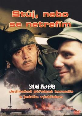 ҿ Stuj, nebo se netrefm