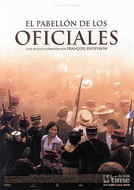  La chambre des officiers