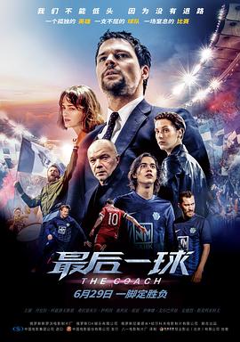 恷朔匯白 Тренер丞秤初府