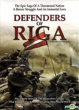 ӱ Rigas sargi
