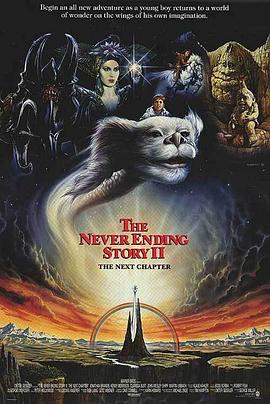 صħ The NeverEnding Story II: The Next Chapter
