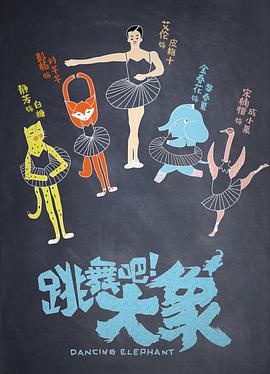 电影海报