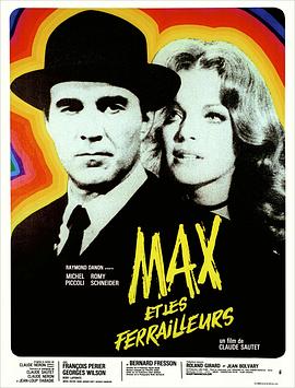 ˼ʰ Max et les ferrailleurs