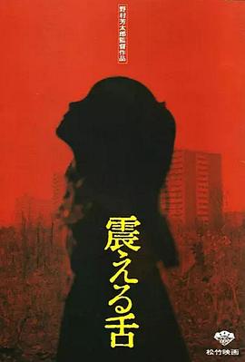 电影海报