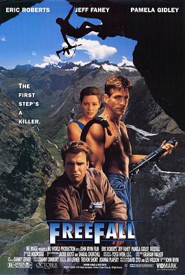 ս Freefall