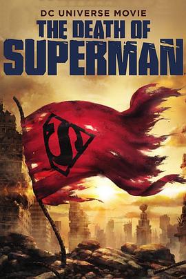 ����֮�� The Death of Superman�������